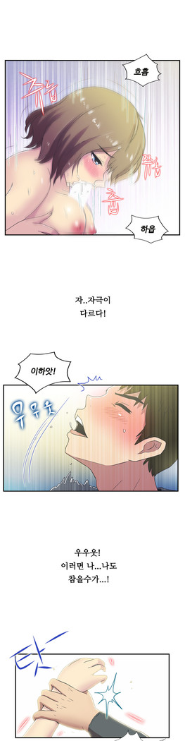 One Room Hero Ch.1-44