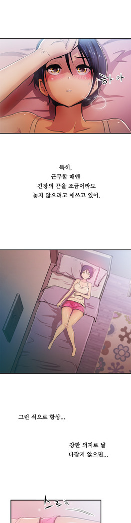 One Room Hero Ch.1-44