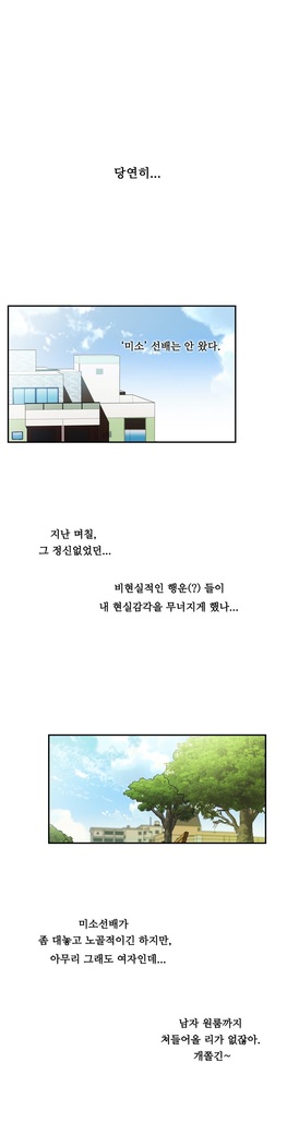 One Room Hero Ch.1-44