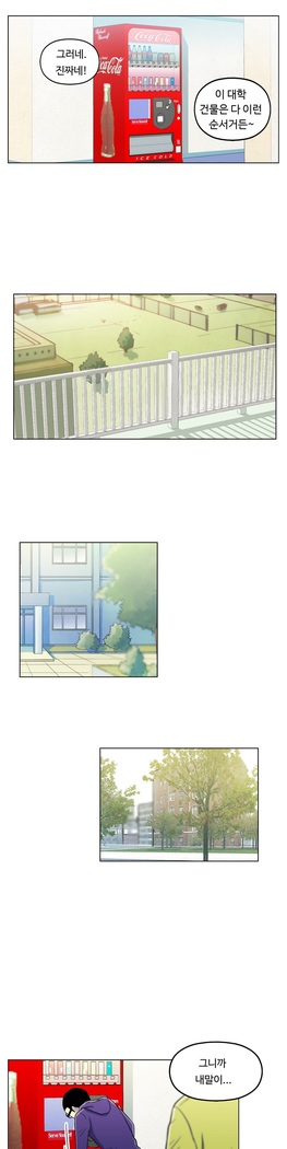 One Room Hero Ch.1-44