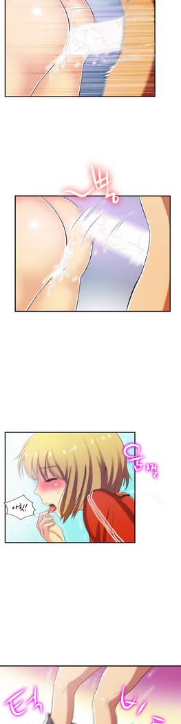 One Room Hero Ch.1-44