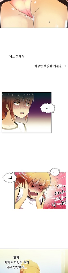 One Room Hero Ch.1-44