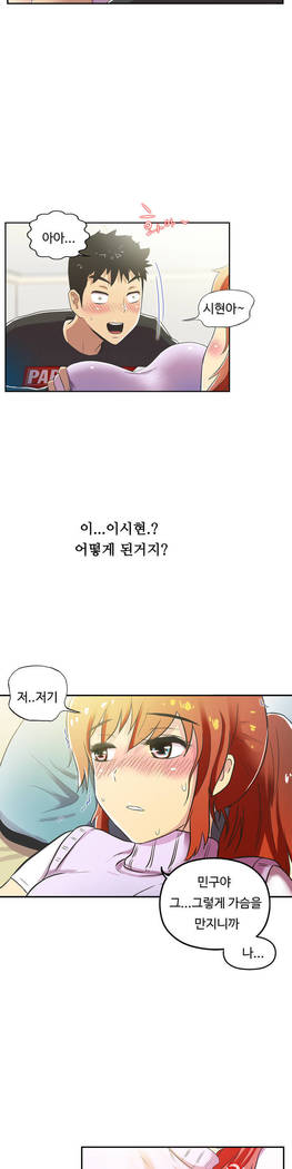 One Room Hero Ch.1-44
