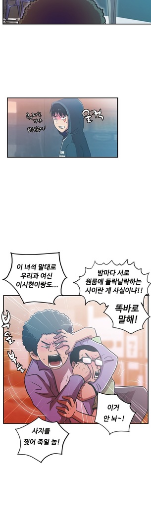 One Room Hero Ch.1-44