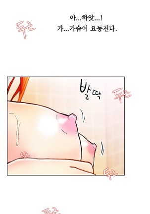 One Room Hero Ch.1-44 Page #164