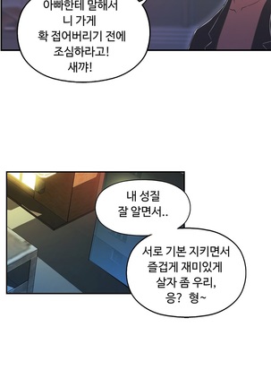 One Room Hero Ch.1-44 Page #979