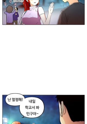 One Room Hero Ch.1-44 Page #415