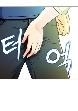 One Room Hero Ch.1-44 Page #223