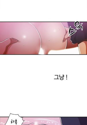 One Room Hero Ch.1-44 Page #868