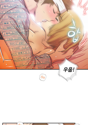 One Room Hero Ch.1-44 Page #1278