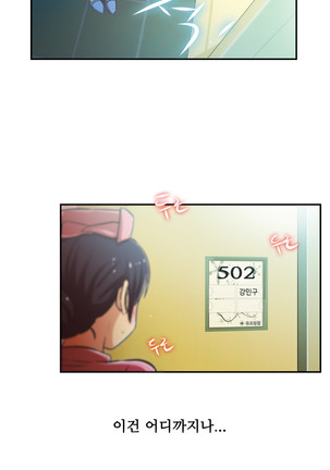 One Room Hero Ch.1-44 Page #1260