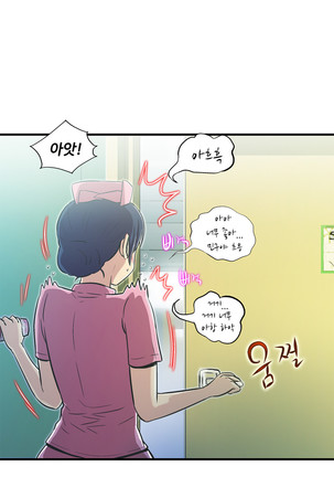 One Room Hero Ch.1-44 Page #1261