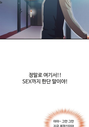 One Room Hero Ch.1-44 Page #866