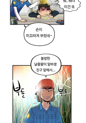 One Room Hero Ch.1-44 Page #592