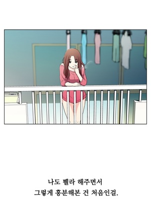 One Room Hero Ch.1-44 Page #288
