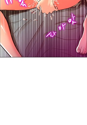 One Room Hero Ch.1-44 Page #407