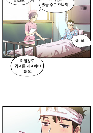 One Room Hero Ch.1-44 Page #1064