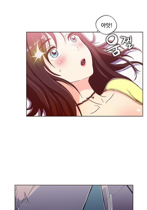 One Room Hero Ch.1-44 Page #191