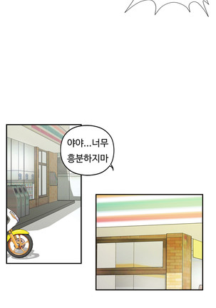 One Room Hero Ch.1-44 Page #694