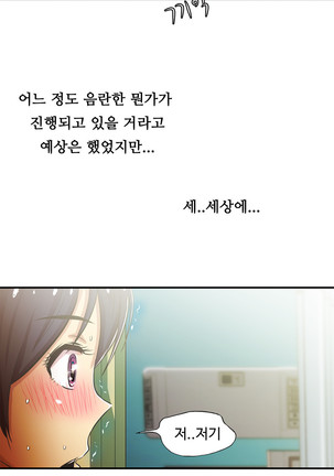 One Room Hero Ch.1-44 Page #1262