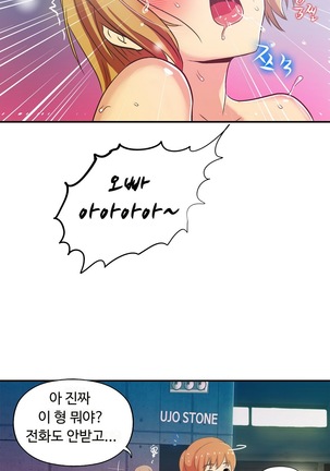 One Room Hero Ch.1-44 Page #945