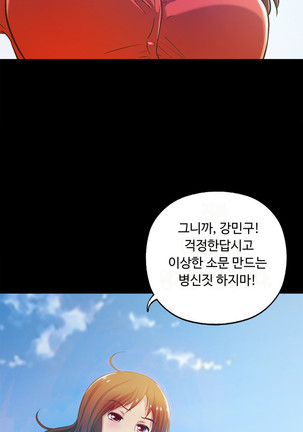 One Room Hero Ch.1-44 Page #1128