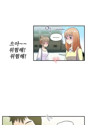 One Room Hero Ch.1-44 Page #510