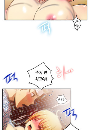 One Room Hero Ch.1-44 Page #1268