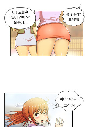 One Room Hero Ch.1-44 Page #1152