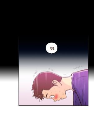 One Room Hero Ch.1-44 Page #195