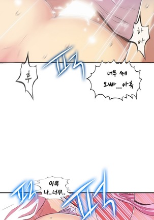 One Room Hero Ch.1-44 Page #907