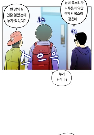 One Room Hero Ch.1-44 Page #226