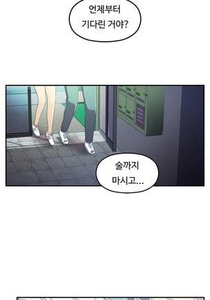 One Room Hero Ch.1-44 Page #812