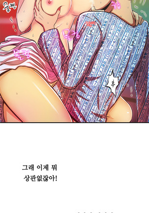 One Room Hero Ch.1-44 Page #1245