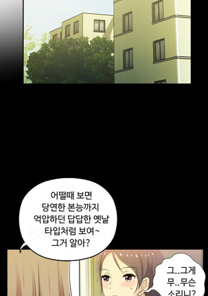 One Room Hero Ch.1-44 Page #1091