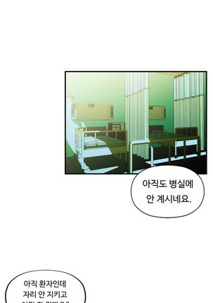 One Room Hero Ch.1-44 Page #1180