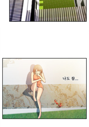 One Room Hero Ch.1-44 Page #788
