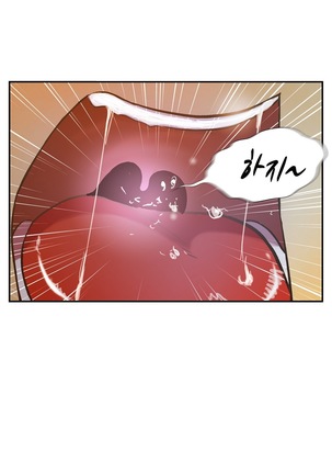 One Room Hero Ch.1-44 Page #872