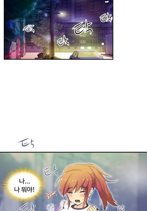 One Room Hero Ch.1-44 Page #878