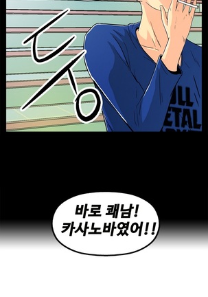 One Room Hero Ch.1-44 Page #280