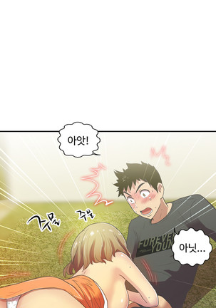 One Room Hero Ch.1-44 Page #702