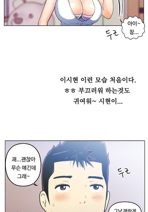 One Room Hero Ch.1-44 Page #49