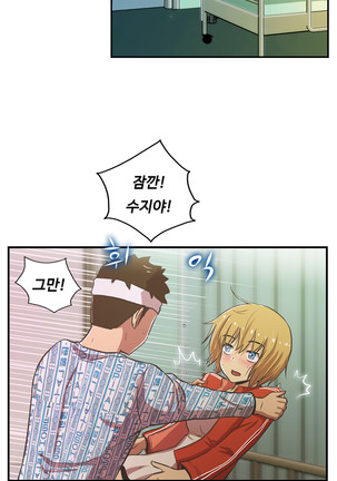 One Room Hero Ch.1-44 Page #1188