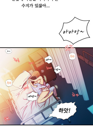 One Room Hero Ch.1-44 Page #1246
