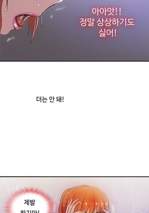 One Room Hero Ch.1-44 Page #869