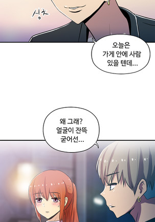 One Room Hero Ch.1-44 Page #1219