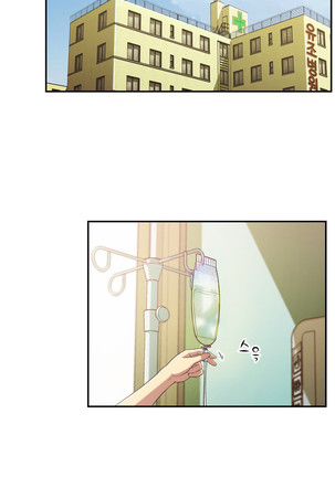 One Room Hero Ch.1-44 Page #1063