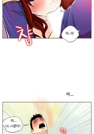 One Room Hero Ch.1-44 Page #268