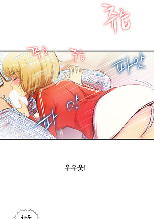 One Room Hero Ch.1-44 Page #1208