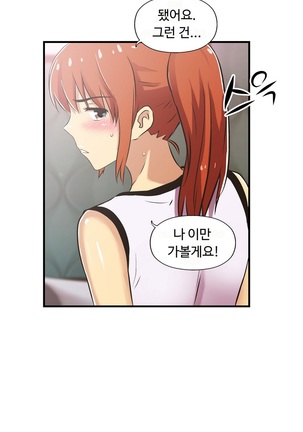 One Room Hero Ch.1-44 Page #999